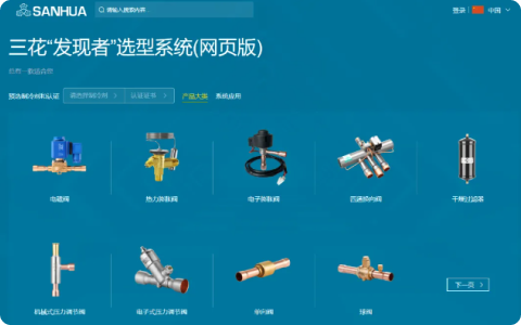 2024年度“市场拓展与产品力打造”主题活动及业务精英训练营圆满闭幕