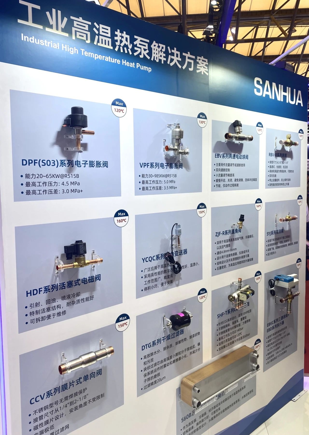 佰福国际(中国游)官方网站